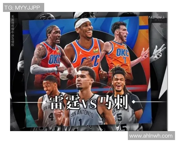 2018赛季雷霆与马刺精彩对决直播回顾与分析