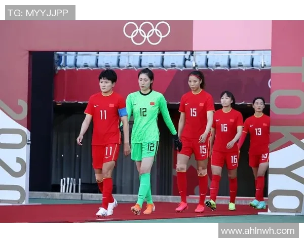 中国女足迎战德国队努力拼搏展现奥运精神与团队风采